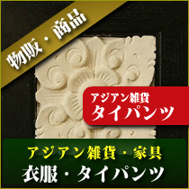 マッサージガイドでサロンと出帳マッサージ探し